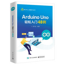 《ArduinoUno轻松入门例周宝善》[36M]百度网盘|亲测有效|pdf下载