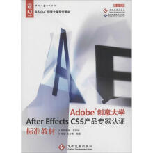 Adobe创意 pdf下载pdf下载