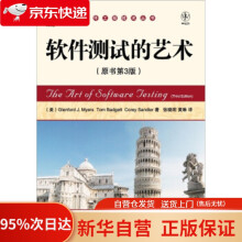 《软件工程技术丛书：软件测试的艺术GlenfordJ.Myers,T》[37M]百度网盘|亲测有效|pdf下载