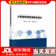 《数字化地理信息系统Maplnfo应用大全》[56M]百度网盘|亲测有效|pdf下载