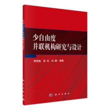 AutoCAD中文版室内设计实例教程 pdf下载pdf下载