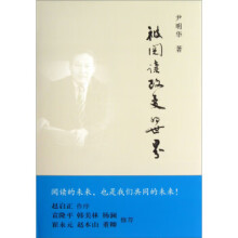 《被阅读改变的世界》[37M]百度网盘|亲测有效|pdf下载