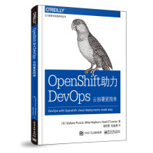 《OpenShift助力DevOps：云部署更简单》[34M]百度网盘|亲测有效|pdf下载