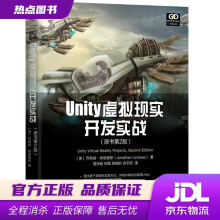 《Unity虚拟现实开发实战乔纳森·林诺维斯著,易宗超林薇苏晓航佘》[31M]百度网盘|亲测有效|pdf下载