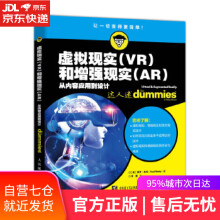 《虚拟现实VR和增强现实AR从内容应用到设计保罗·米利》[23M]百度网盘|亲测有效|pdf下载