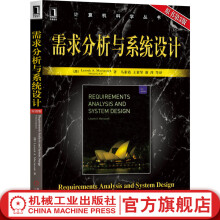 《官网需求分析与系统设计原书第3版Web技术数据库技术开发书籍》[28M]百度网盘|亲测有效|pdf下载