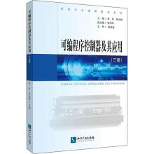 中国科普互联网数据报告：计算机与互联网钟琦著科学书籍 pdf下载pdf下载