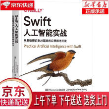 《Swift人工智能实战：从基础理论到AI驱动的应用程序开发马尔斯·吉尔达德(M》[36M]百度网盘|亲测有效|pdf下载