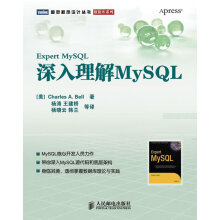 深入理解MySQL pdf下载pdf下载
