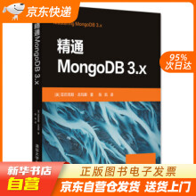 精通MongoDB3.x亚历克斯·吉玛斯,陈凯9籍 pdf下载pdf下载