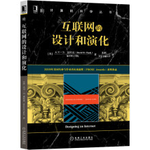 《新书云仓互联网的设计和演化年美国专业与学术杰出出版奖获奖作品！因特网设计师复盘因特》[36M]百度网盘|亲测有效|pdf下载