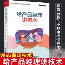 《游戏设计梦工厂特雷西·富勒顿》[59M]百度网盘|亲测有效|pdf下载