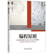 《创造力之魂：工程师的创新思维编程原则》[30M]百度网盘|亲测有效|pdf下载