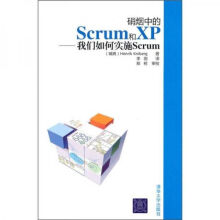 《硝烟中的Scrum和XP：我们如何实施Scrum》[30M]百度网盘|亲测有效|pdf下载