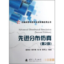 《先进分布仿真》[23M]百度网盘|亲测有效|pdf下载