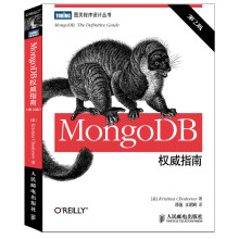 《MongoDB权威指南第2版》[45M]百度网盘|亲测有效|pdf下载