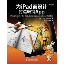 《为iPad而设计：打造畅销App》[34M]百度网盘|亲测有效|pdf下载