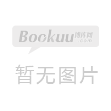 《节目主持人通论》[41M]百度网盘|亲测有效|pdf下载