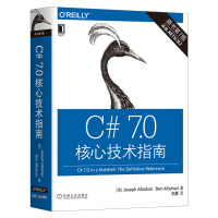 《C# 7.0核心技术指南原书第7版  c#书籍c#高级编程c#项目开发实例C#技术权威指南计算机》[40M]百度网盘|亲测有效|pdf下载