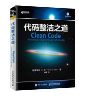 《代码整洁之道鲍勃大叔作品程序员编程自学教材软件开发入门Java代码示例网页编程》[42M]百度网盘|亲测有效|pdf下载