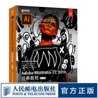 Adobe Illustrator CC 2019经典教程 剪辑教程书 ai书籍 ai软件教程书pdf下载pdf下载