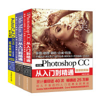 AutoCAD+3ds Max+Photoshop（CAD+3DMAX+PS）：平面绘图+三维效果+图像处理（套装共3册）pdf下载pdf下载