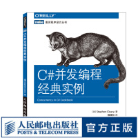 《图灵教育 C#并发编程经典实例》[20M]百度网盘|亲测有效|pdf下载