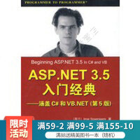 《ASP.NET3.5入门经典：涵盖C#和VB.NET第5版》[38M]百度网盘|亲测有效|pdf下载