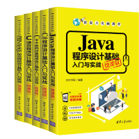包邮C++面向对象程序设计+JavaWeb程序设计+C语言+C#+PHP+MySQL动态网站设计基础pdf下载pdf下载