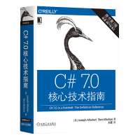 包邮 C# 7.0核心技术指南（原书第7版）语言－程序设计－指南 O’Reilly精品图书系列书pdf下载pdf下载