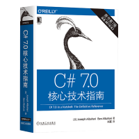 《包邮 C# 7.0核心技术指南（原书第7版）语言－程序设计－指南 O’Reilly精品图书系列书》[53M]百度网盘|亲测有效|pdf下载