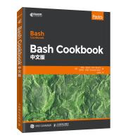 Bash Cookbook 中文版(异步图书出品)pdf下载pdf下载