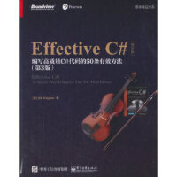 《Effective C#(英文版)编写高质量C#代码的50条有效方法(第3版)》[37M]百度网盘|亲测有效|pdf下载