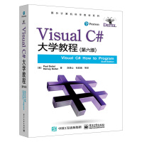 Visual C#大学教程 第六版6版 洛基山 张君施 C#编程经典入门教材书籍 C# 6规范 pdf下载pdf下载