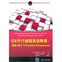 《C#并行编程高级教程：精通 NET 4 Parallel Extensions,（美）希拉里,郑思遥》[20M]百度网盘|亲测有效|pdf下载