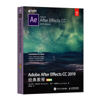 Adobe After Effects CC 2019经典教程 彩色版(异步图书出品)pdf下载pdf下载