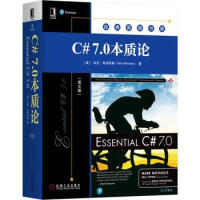 《C#7.0本质论(英文版)-经典原版书库》[50M]百度网盘|亲测有效|pdf下载