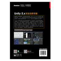 Unity 3D脚本编程：使用C#语言开发跨平台游戏(博文视点出品) Unity 5.x自学手册pdf下载pdf下载