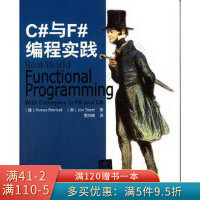C#与F#编程实践pdf下载pdf下载