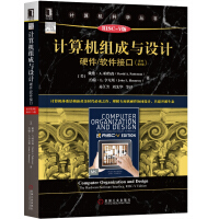 《计算机组成与设计：硬件/软件接口（原书第5版·RISC-V版）》[42M]百度网盘|亲测有效|pdf下载