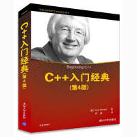 《C#入门经典（第7版） C++入门经典(第4版)》[56M]百度网盘|亲测有效|pdf下载