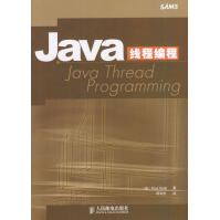 Java线程编程pdf下载pdf下载