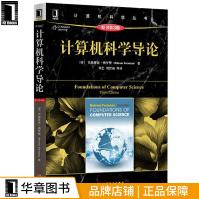 《计算机科学导论计算机与互联网书籍》[43M]百度网盘|亲测有效|pdf下载
