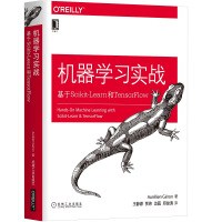 《机器学习实战：基于Scikit-Learn和TensorFlow第2版》[35M]百度网盘|亲测有效|pdf下载