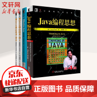 《Java四大名著 java编程思想+Effective java中文版+Java核心技术卷12》[30M]百度网盘|亲测有效|pdf下载