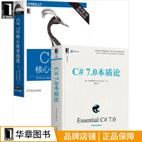 《7.0核心技术指南》[20M]百度网盘|亲测有效|pdf下载