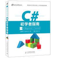 C#初学者指南,[加拿大]Jayden Ky,李强,人民邮电出版社9787115352903【正版现pdf下载pdf下载