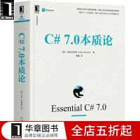 《现货包邮C# 7.0本质论 马克米凯利斯名家经典系列程序设计C#入门|8059528》[37M]百度网盘|亲测有效|pdf下载