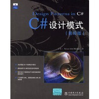 正版 C#设计模式(影印版) （美）麦斯科（Metsker,S.J.）著 中国电力出版社pdf下载pdf下载