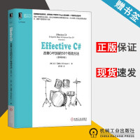 《现货 Effective C# 改善C#代码的50个有效方法 原书第3版 比尔·瓦格纳》[46M]百度网盘|亲测有效|pdf下载